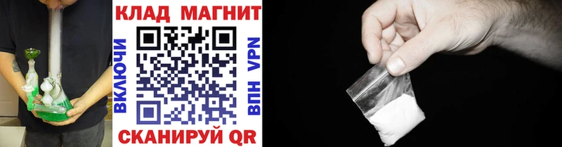 Магазин наркотиков Железногорск Cocaine  Галлюциногенные грибы  A-PVP  МАРИХУАНА  ГАШИШ 