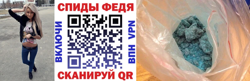 где продают наркотики  Железногорск  АМФЕТАМИН VHQ 