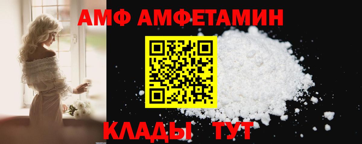 Меф МЯУ МЯУ   Бошки Шишки  Cocaine  Экстази  Вход с VPN  Железногорск  ГАШ 