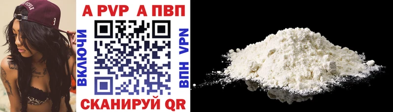 Alpha-PVP Crystall Железногорск