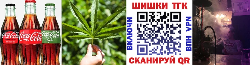 где купить наркоту Железногорск Canna-Cookies конопля