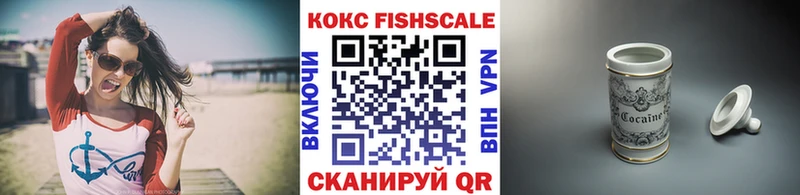 Кокаин Боливия  Железногорск 