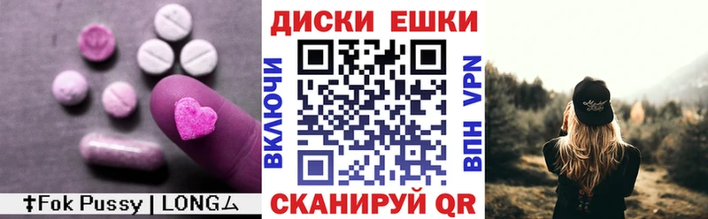 ЭКСТАЗИ 280мг  Железногорск 