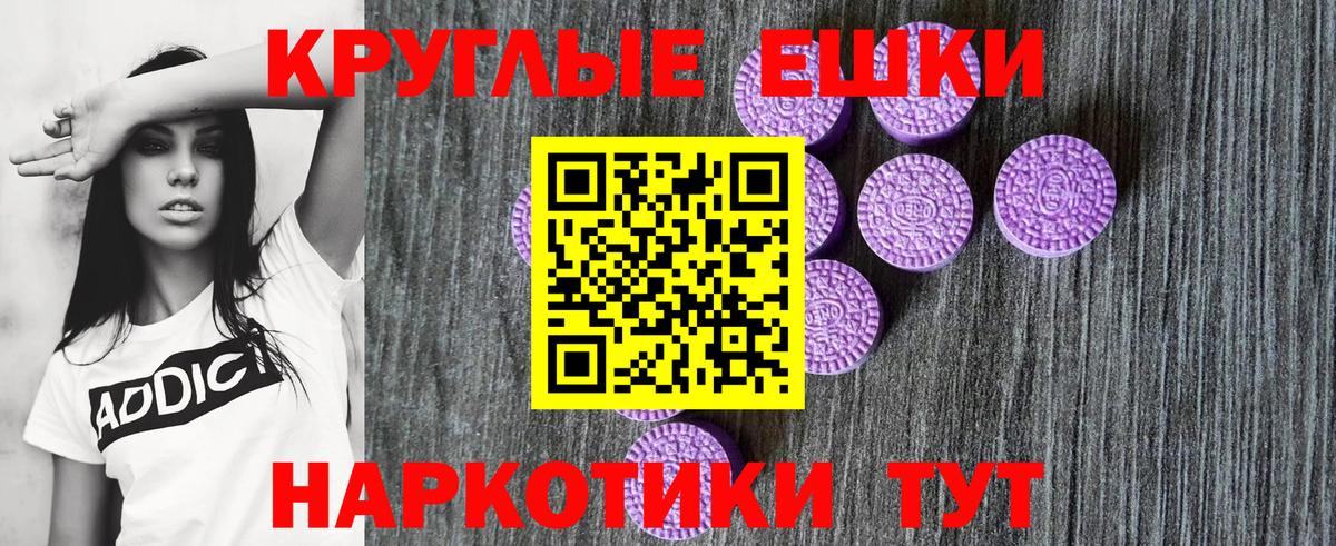 ЭКСТАЗИ  Вход с VPN  Железногорск  Экстази VHQ  ЭКСТАЗИ Philipp Plein 