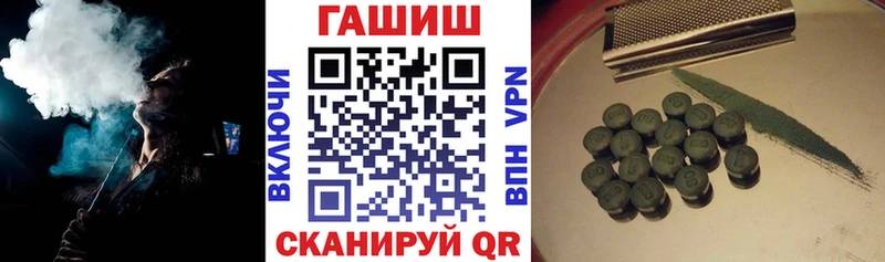 ГАШИШ VHQ Железногорск