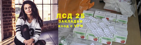 метамфетамин Рыльск