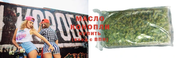 стафф Новозыбков
