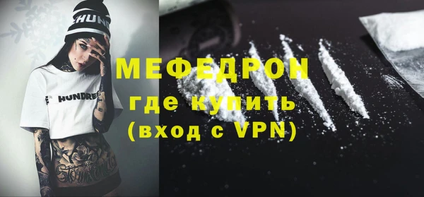 стафф Новозыбков