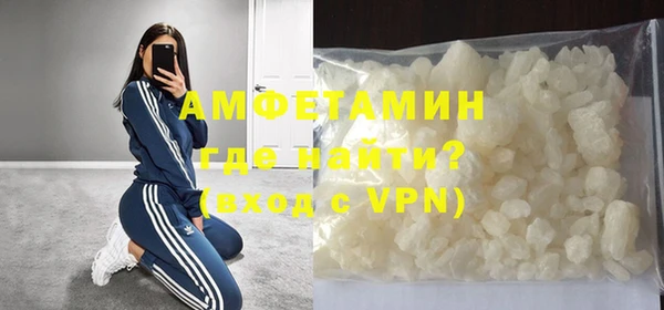 кокаин перу Нефтекумск
