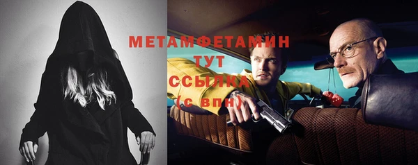 стафф Новозыбков