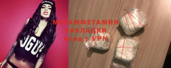 соль курить ск Новокубанск