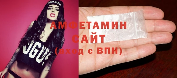 стафф Новозыбков