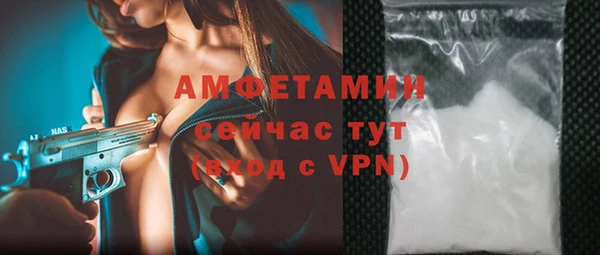 метамфетамин Рыльск