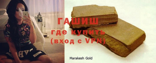 гашиш Саки