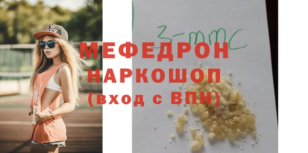 соль курить ск Новокубанск
