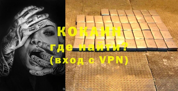 соль курить ск Новокубанск