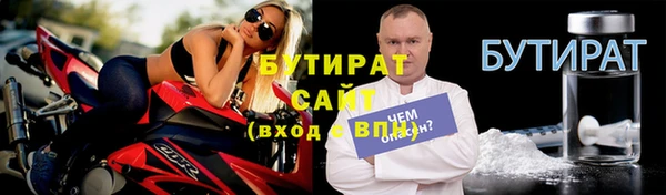 соль курить ск Новокубанск