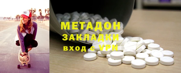 соль курить ск Новокубанск
