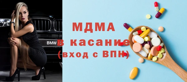 стафф Новозыбков