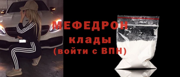 стафф Новозыбков