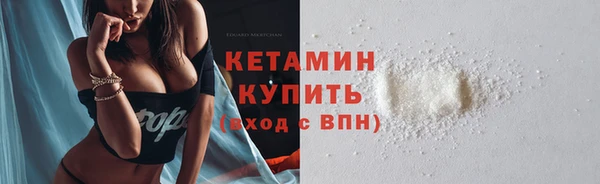 стафф Новозыбков