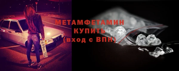 твердый Новодвинск