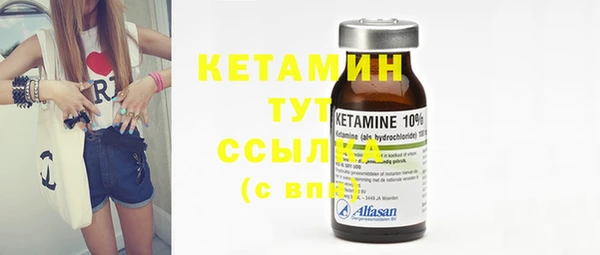 кокаин премиум Ахтубинск