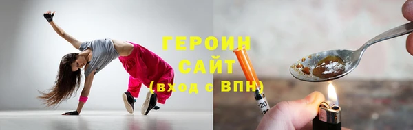 твердый Новодвинск