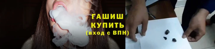 соль курить ск Новокубанск