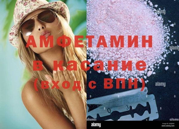 меф VHQ Аша