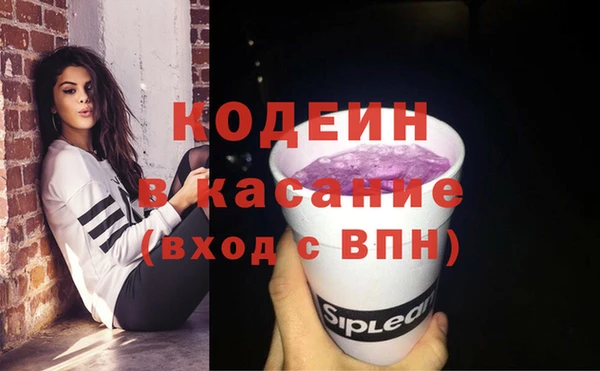 соль курить ск Новокубанск