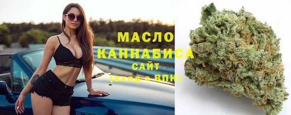 первитин Нефтегорск