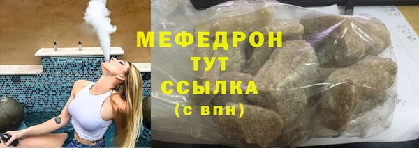 стафф Новозыбков