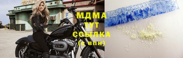 твердый Новодвинск
