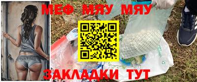первитин Кумертау