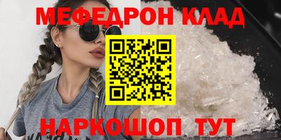 первитин Кумертау