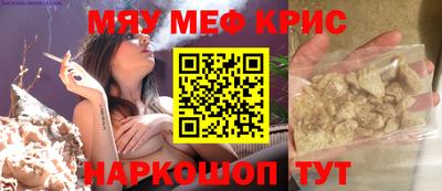 кристаллы Кулебаки