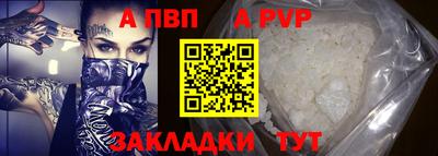 кристаллы Кулебаки