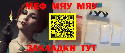 первитин Кумертау