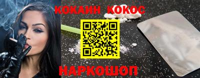 кристаллы Кулебаки