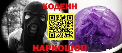 мет Сочи