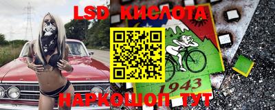 первитин Кумертау