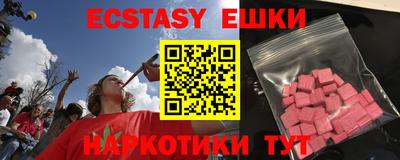 прущие грибы Кунгур
