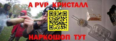кристаллы Кулебаки