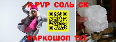 первитин Кумертау