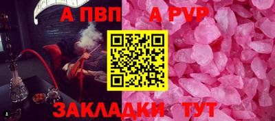 первитин Кумертау