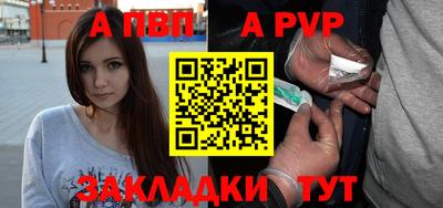 первитин Кумертау