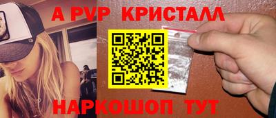 прущие грибы Кунгур