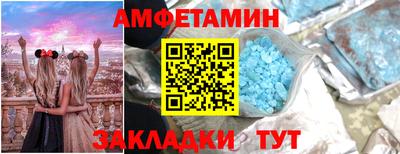прущие грибы Кунгур