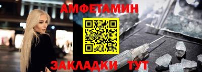 первитин Кумертау
